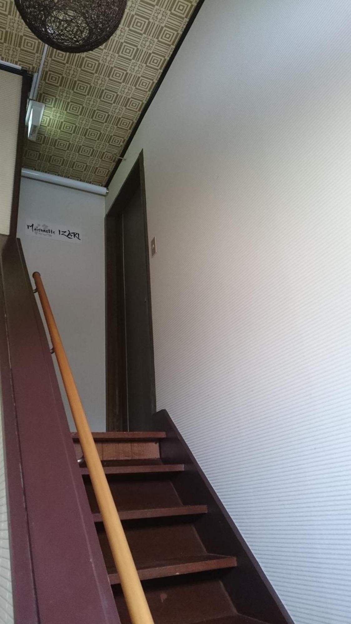 Izari Village Guest house